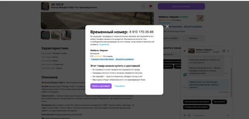 SKRINSOT-16-06-2025-125011.jpg