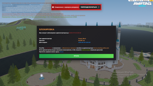SNIMOK-EKRANA-2.png