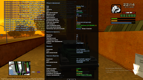 SNIMOK-EKRANA-715a8d141e4e8b37993.png