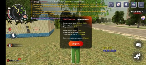 Screenshot_2025-06-16-11-11-38-755_com.launcher.brgame.jpg