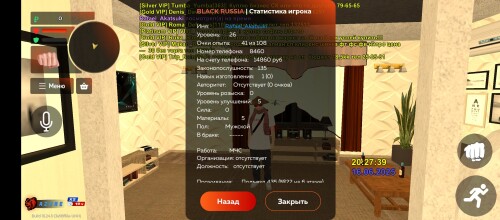 Screenshot_2025-06-16-22-27-45-026_com.launcher.brgame.jpg