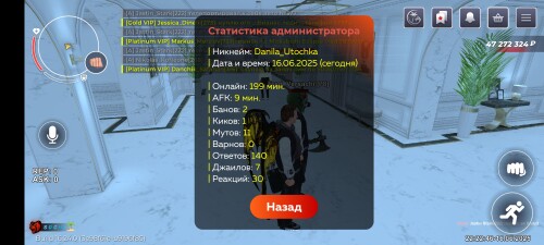 Screenshot_20250616-222233.jpg