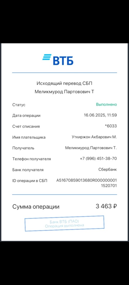 Screenshot_20250616_121548_com.whatsapp.jpg