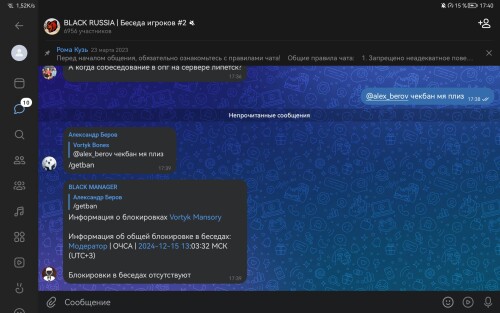 Screenshot_20250616_174050_com.vkontakte.android.jpg