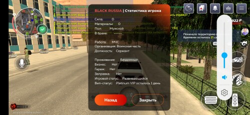 Screenshot_20250616_194344_com.launcher.brgame098a15e53708f4b4.jpg