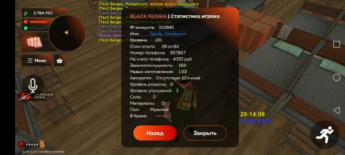 Screenshot_20250616_201345_com.br.top.jpg