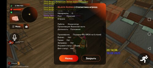 Screenshot_20250616_201349_com.br.top.jpg