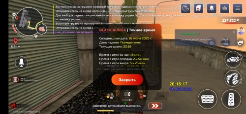 Screenshot_20250616_201619_com.launcher.brgame6430957b77ea5265.jpg