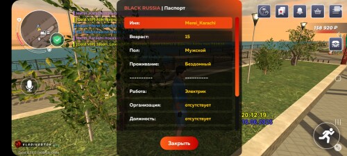 Screenshot_20250616_221152_BLACK-RUSSIA.jpg