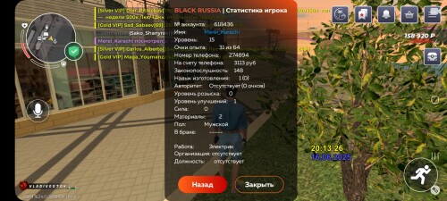 Screenshot_20250616_221256_BLACK-RUSSIA02269ee8e3d11502.jpg