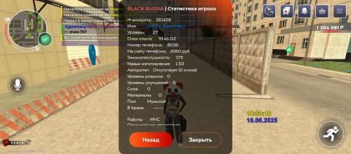 Screenshot_20250617-005023.jpg