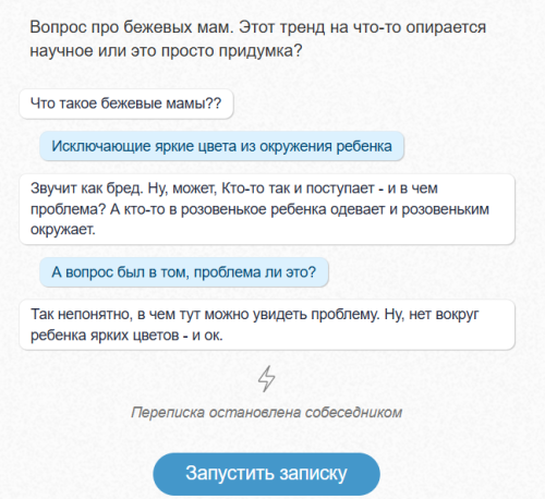 TOCECNYI-RISUNOK.png