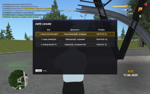 GTA_-San-Andreas-17.06.2025-11_22_03.png