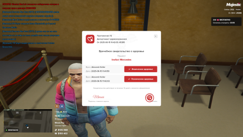 Grand-Theft-Auto-V-Screenshot-2025.06.17---17.16.29.10.png