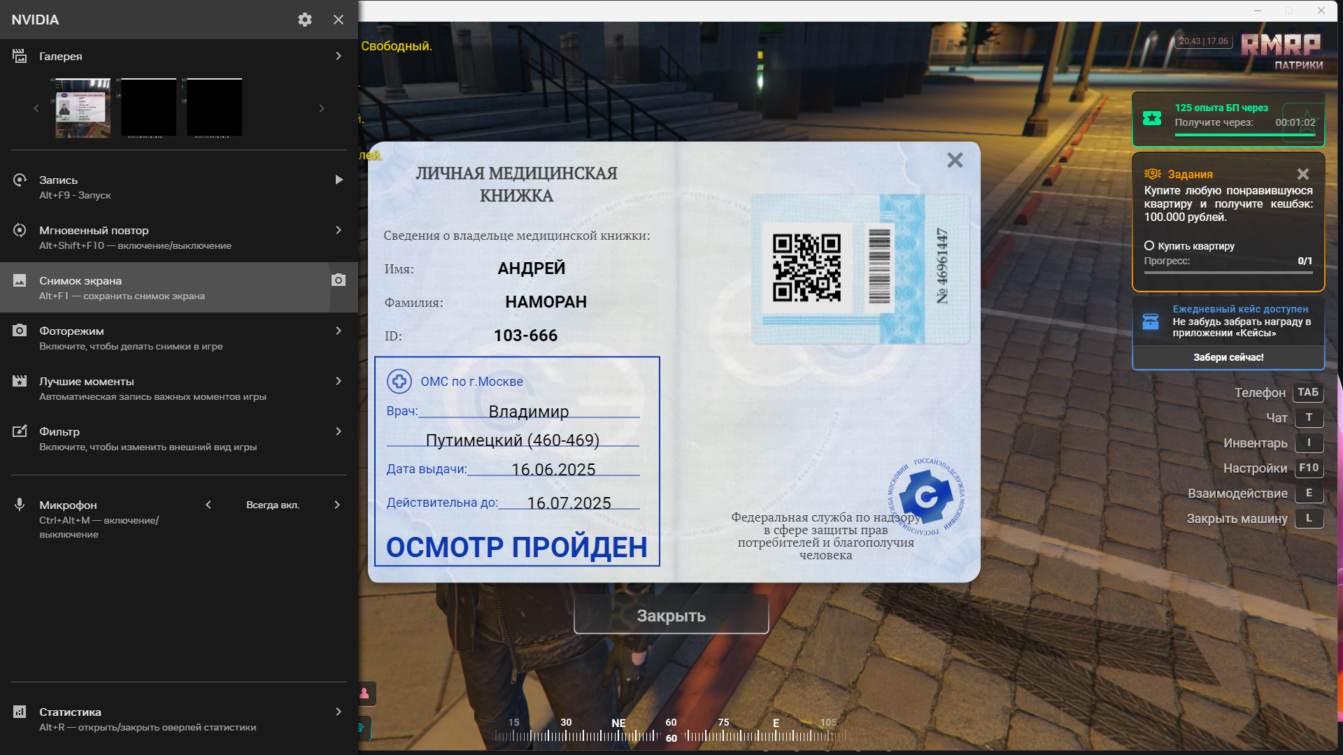 ibb.org.ru