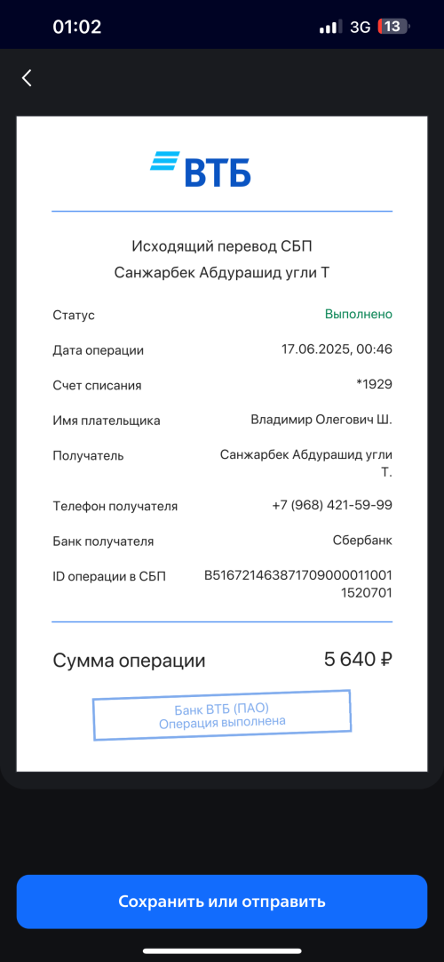 IMG_0335.png