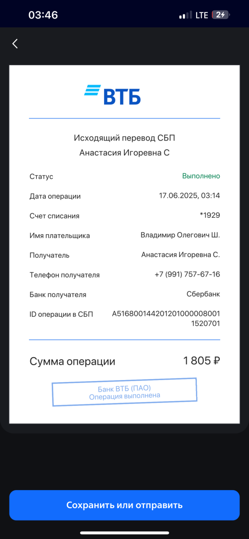 IMG_0336.png