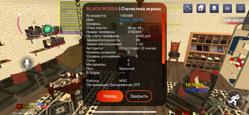 IMG_5206.png
