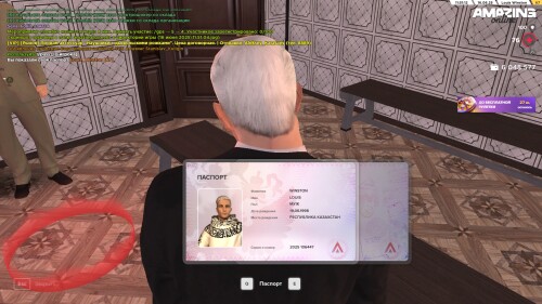 PASPORT.jpg