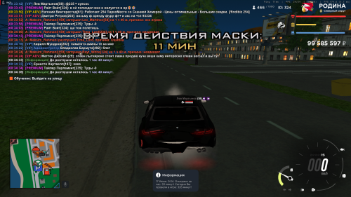 SNIMOK-EKRANA-752.png