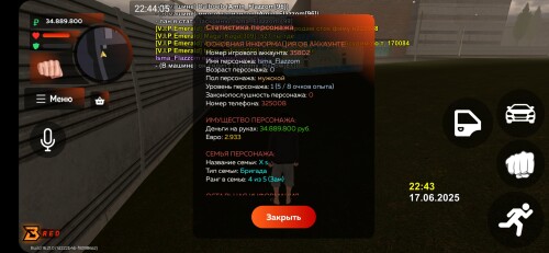 Screenshot_2025-06-17-22-44-05-655_com.bless.client286e0ea91195ff76.jpg