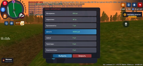 Screenshot_20250617_202345_RODINA-ONLINE454fe546d426a5c9.jpg
