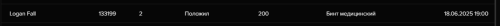 BINT2.png