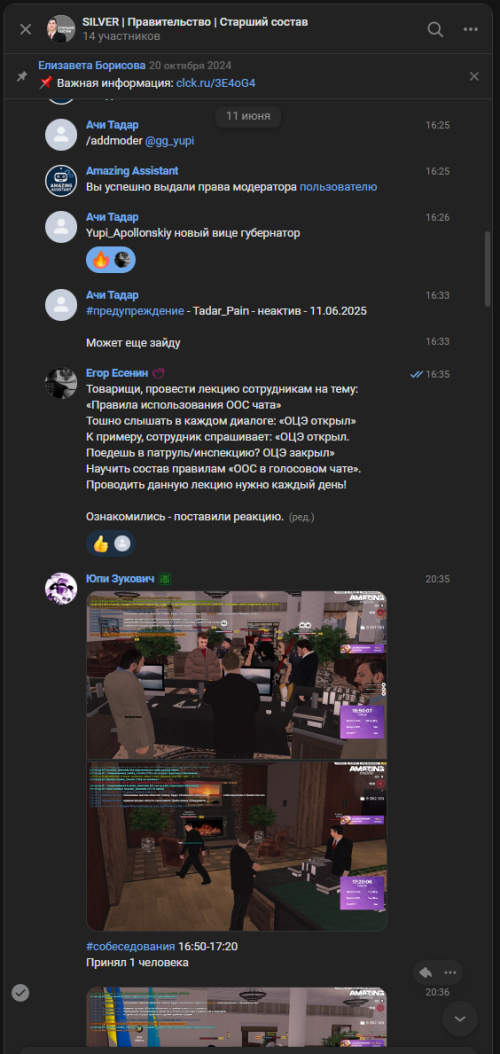 SNIMOK-EKRANA-2025-06-18-035517.png