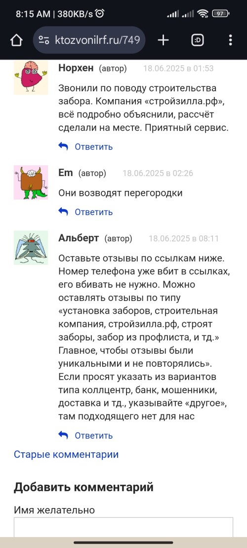 Screenshot_2025-06-18-08-15-59-834_com.chrome.dev.jpg