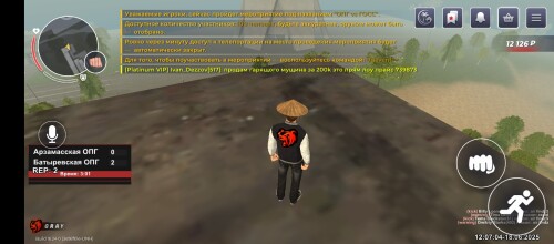 Screenshot_20250618-160704.jpg