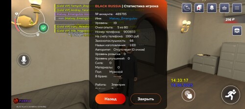Screenshot_20250618_143321_com_br_top_JNIActivity.jpg