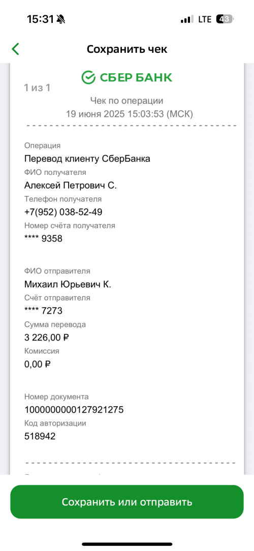IMG_0874.png