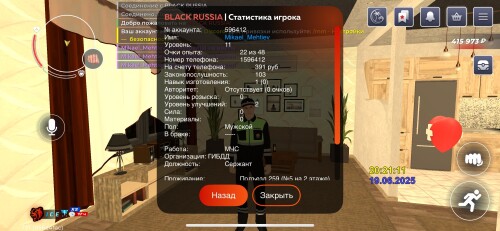 IMG_3769.jpeg