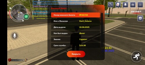 Screenshot_2025-06-18-19-23-51-29_4164b11a7c2ff6070ba0526a96032b75.jpg