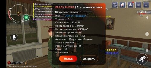 Screenshot_2025-06-19-12-59-52-302_com.br.top.jpg