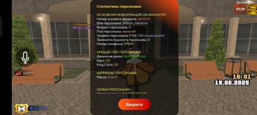 Screenshot_2025-06-19-20-01-23-35_0f4bec2a083c29c676608684b3098e89.jpg
