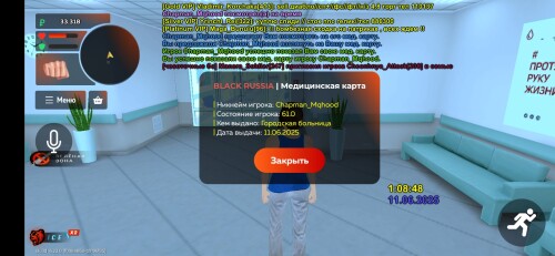 Screenshot_20250611_010853_com.br.top.jpg