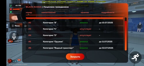 Screenshot_20250611_021445_com.br.top.jpg