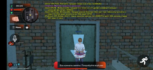 Screenshot_20250619_034716_com.br.top.jpg