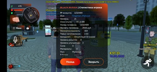 Screenshot_20250619_045736_com.br.top5f57b62b7c5450bc.jpg