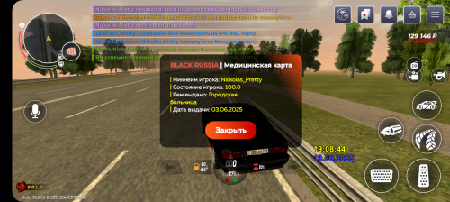 Screenshot_20250619_210732_BLACK-RUSSIA.png