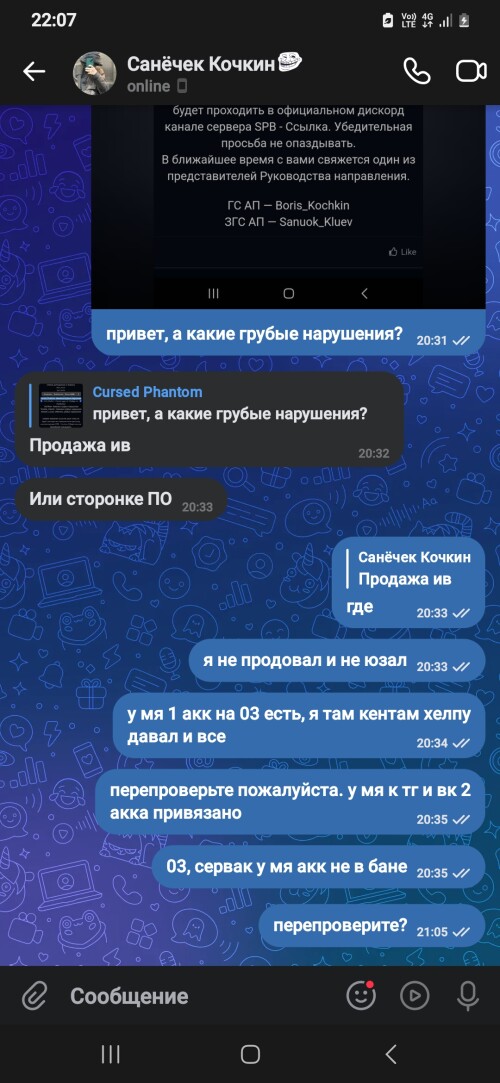 Screenshot_20250619_220710_VK.jpg