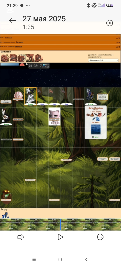 imagea1f2a7d2a65edcd3.png