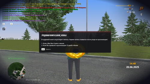 Grand-Theft-Auto-San-Andreas-Screenshot-2025.06.20---14.40.27.54.png