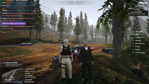 Grand-Theft-Auto-V_2025.06.20-16.19.png