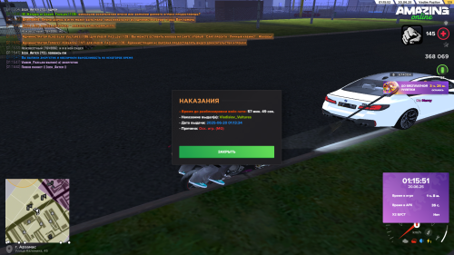 Gta-San-Screenshot-2025.06.20---01.15.54.59.png