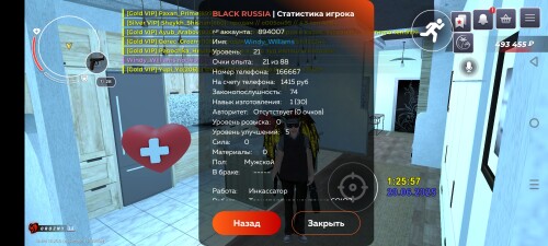 Screenshot_20250620-012553.jpg