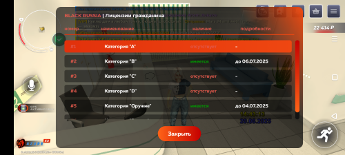 Screenshot_20250620-144323.png