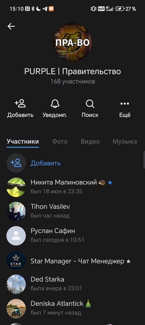 Screenshot_20250620_151025_com_vkontakte_android_MainActivity.jpg