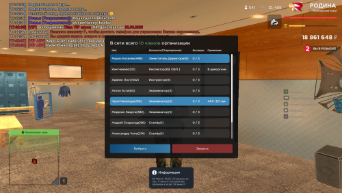 Screenshot_594.png